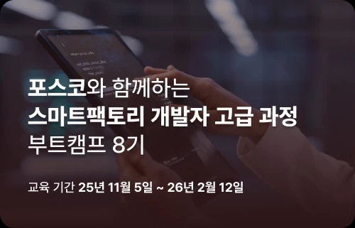코딩온 CodingOn