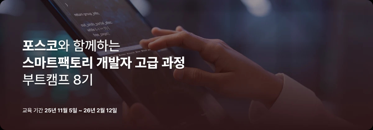 코딩온 CodingOn